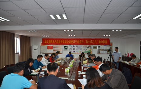 “能上能下，敢于擔當”為推進企業(yè)發(fā)展集聚能量