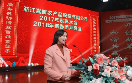 同舟共濟情系百姓菜籃子，繼往開來創(chuàng)新奮進新時代