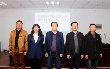 用新的精神面貌，邁新的發(fā)展征程，作新的更大貢獻(xiàn)！ ---隆重召開黨員大會(huì)勝利完成總支部換屆選舉