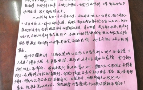 心懷感恩，你并不孤單