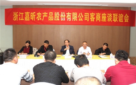 集思廣益，做強(qiáng)主業(yè)，努力把服務(wù)客商的 滿意程度提升到一個(gè)新水平 -- 舉辦2018年度市場(chǎng)進(jìn)貨客商座談聯(lián)誼會(huì)議