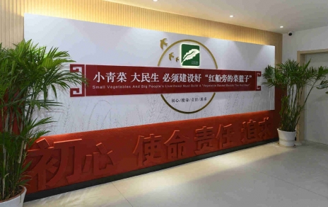 奮力創(chuàng)建成為“浙江省專(zhuān)業(yè)市場(chǎng)黨建示范點(diǎn)”！ ---是鼓舞，更是鞭策，責(zé)任在肩邁步新征程！