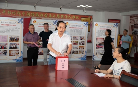 心意，在這里傳遞！ ---積極響應“慈善一日捐”活動