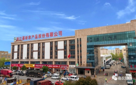 攻堅(jiān)克難，敢于勝利，奮力譜寫(xiě)創(chuàng)新開(kāi)拓新篇！ 慎始如初，再接再厲，引領(lǐng)當(dāng)好行業(yè)發(fā)展頭雁！ ---本公司國(guó)家級(jí)服務(wù)業(yè)標(biāo)準(zhǔn)化試點(diǎn)（商貿(mào)流通專(zhuān)項(xiàng)） 順利通過(guò)國(guó)家級(jí)驗(yàn)收！