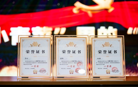 “百姓話講百姓事，微宣講顯大作用” ---我單位在城南街道創(chuàng)意微黨課宣講活動中喜獲第一！
