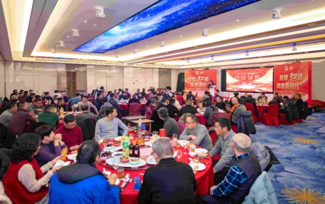 記錄成長(zhǎng)，感恩過(guò)往；奮斗當(dāng)下，逐夢(mèng)明天！ ---隆重召開市場(chǎng)成立30周年慶暨2024年度工作表彰大會(huì)